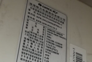 江源格力空调维修电话是多少