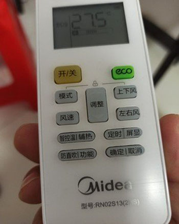 江源空调遥控器打不开